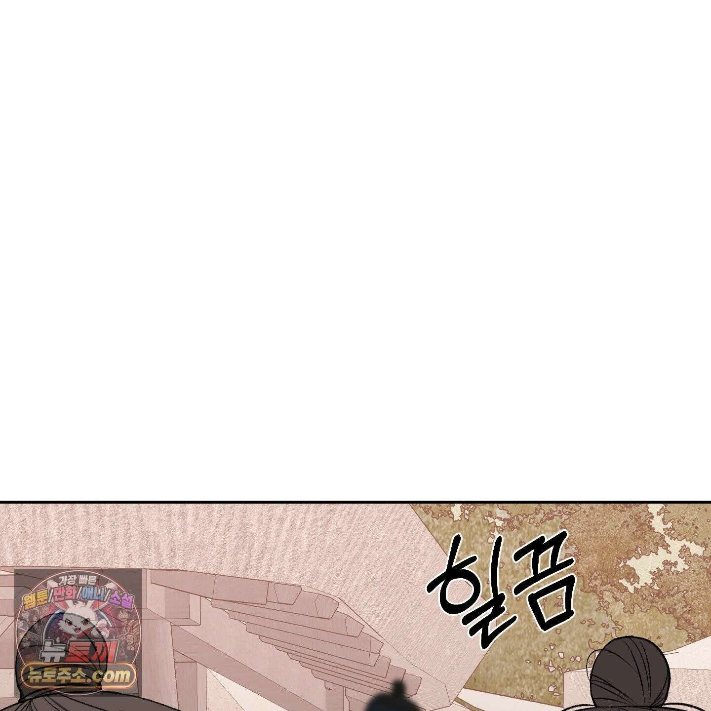 악작 55화 83