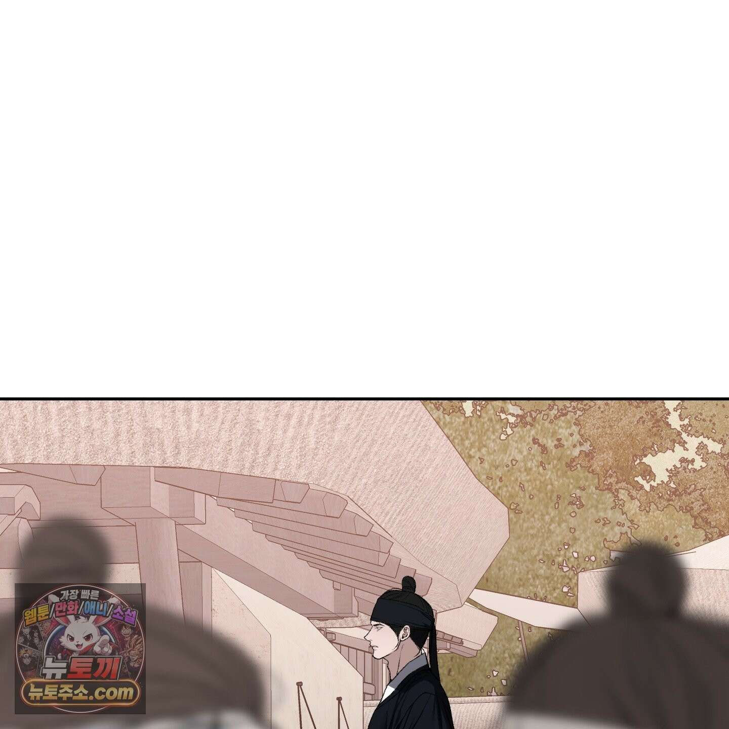 악작 55화 85