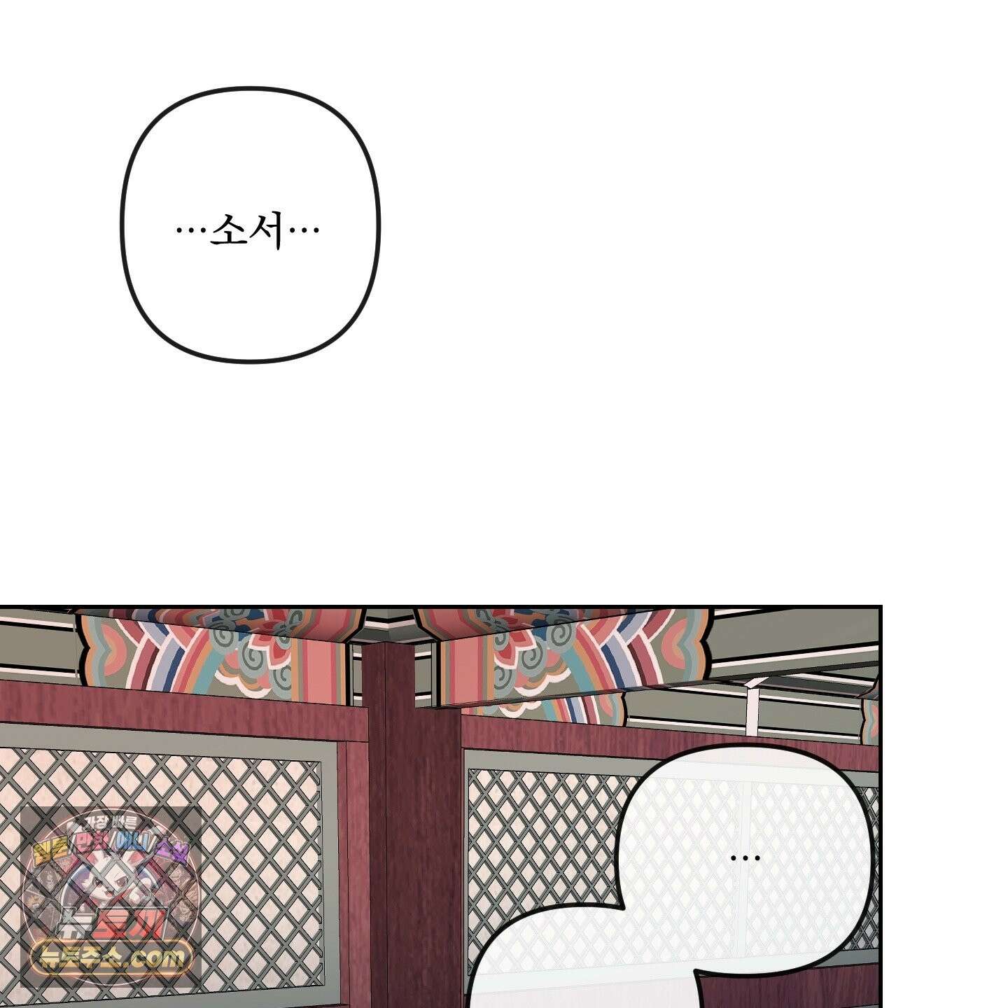 악작 55화 93