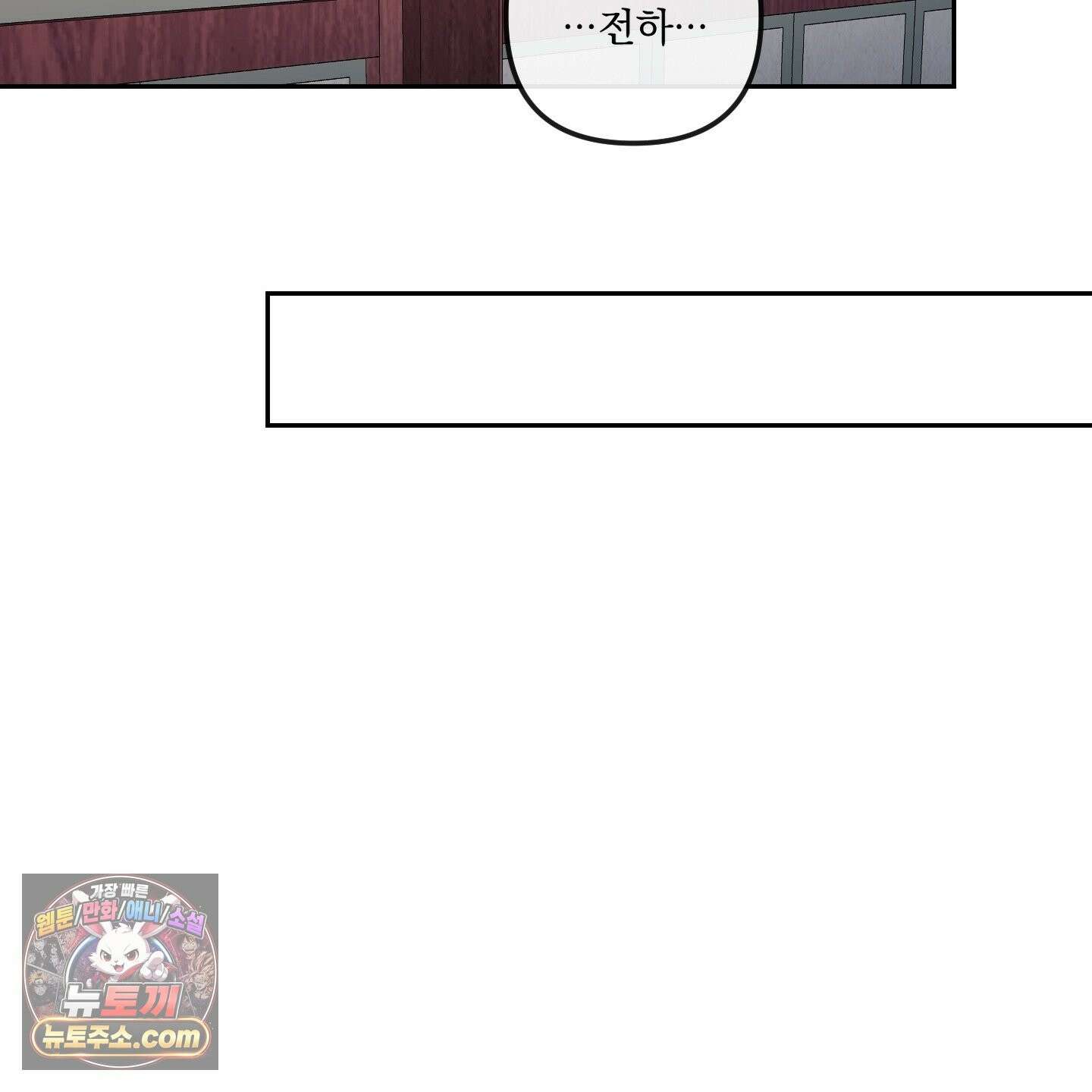 악작 55화 94