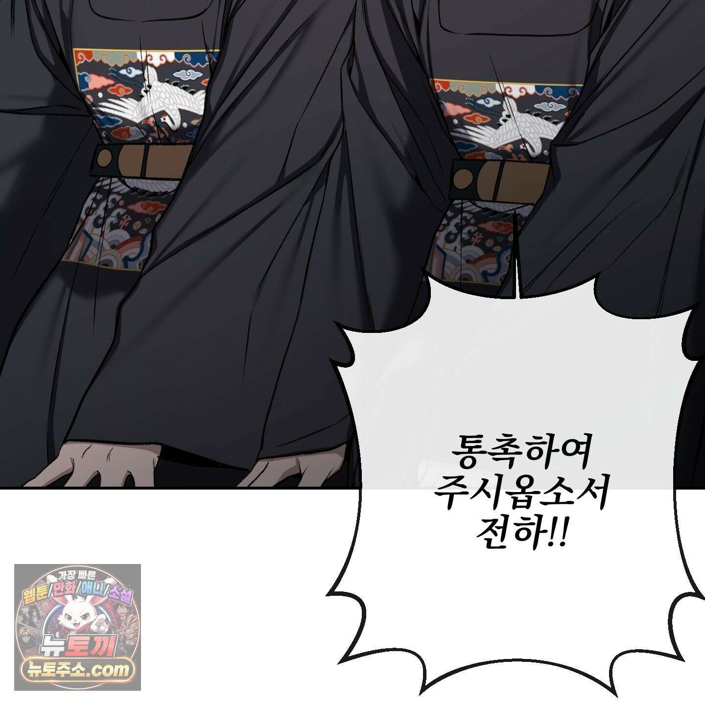 악작 55화 97