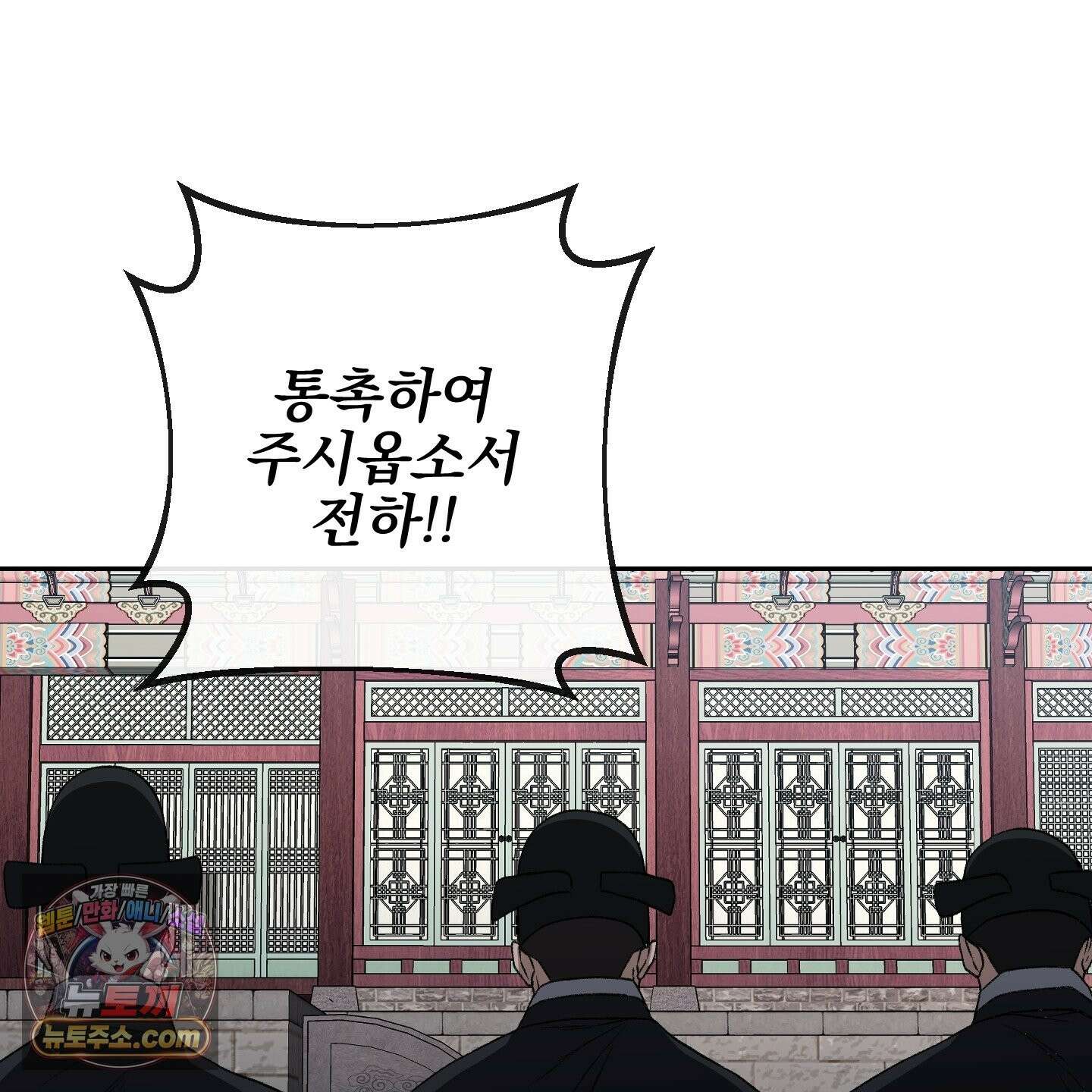 악작 55화 98