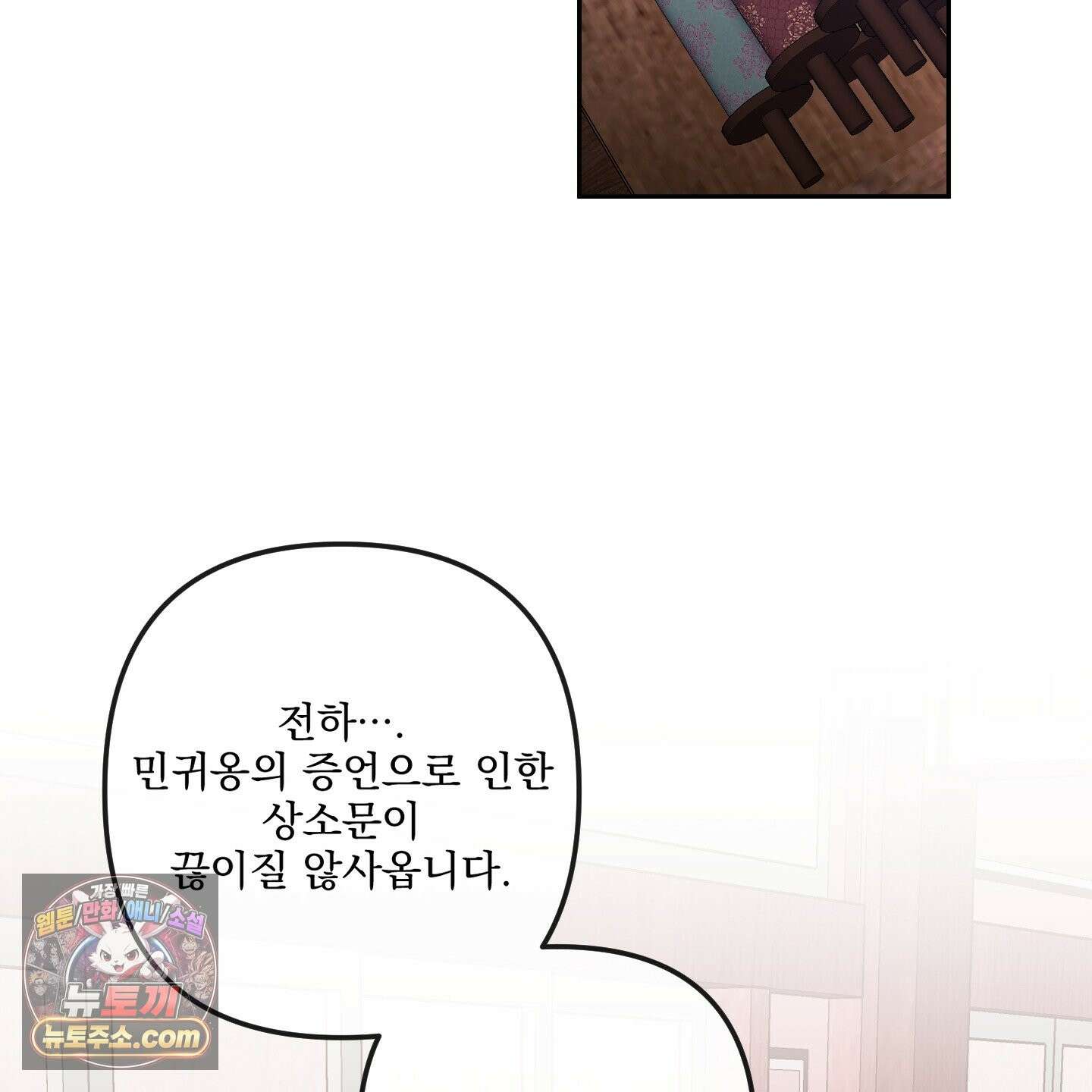 악작 55화 100