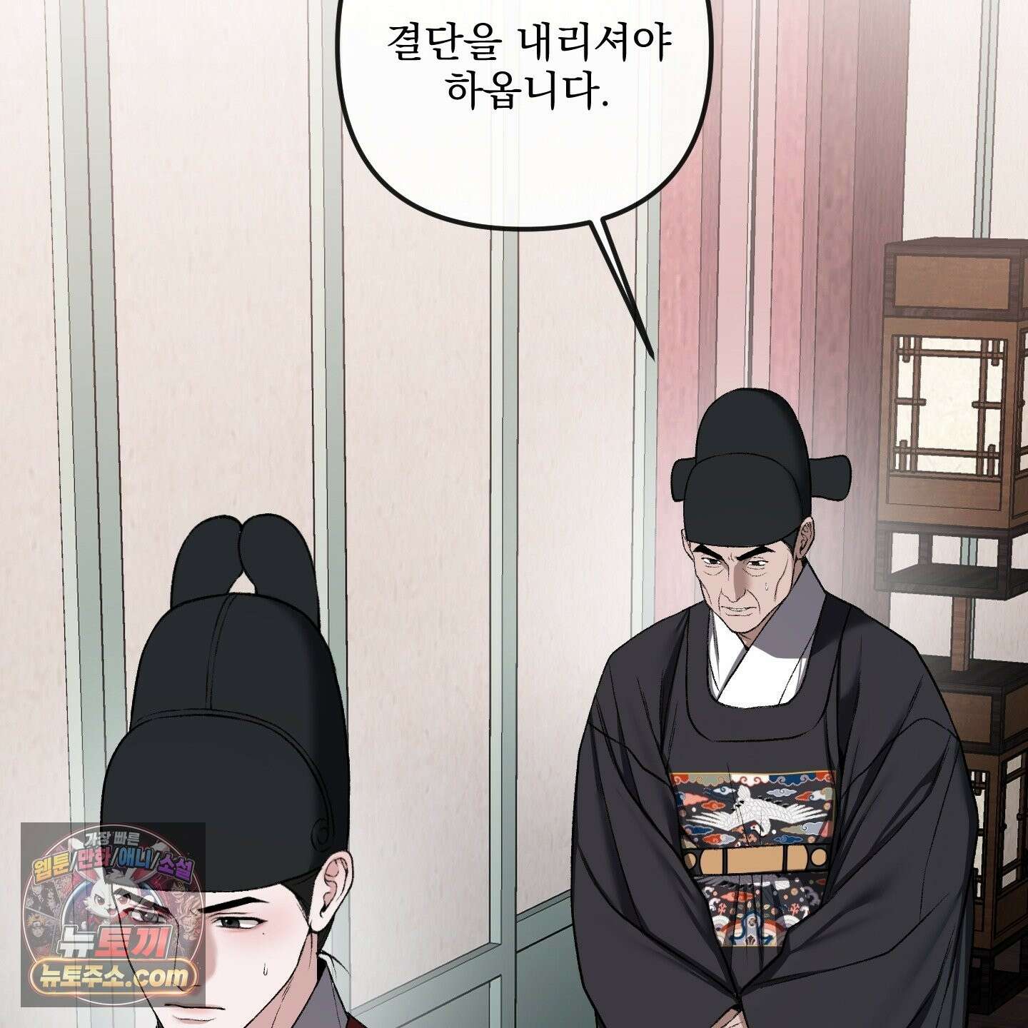 악작 55화 101