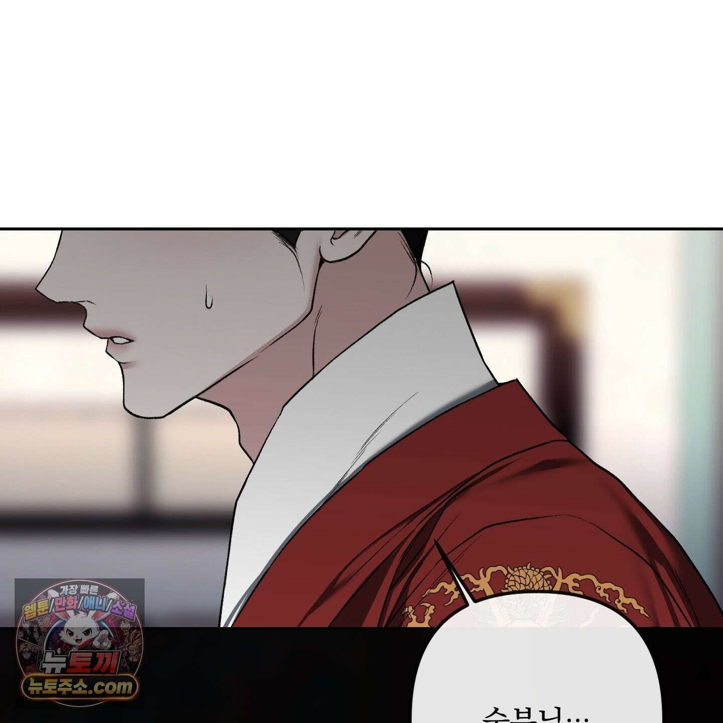 악작 55화 104