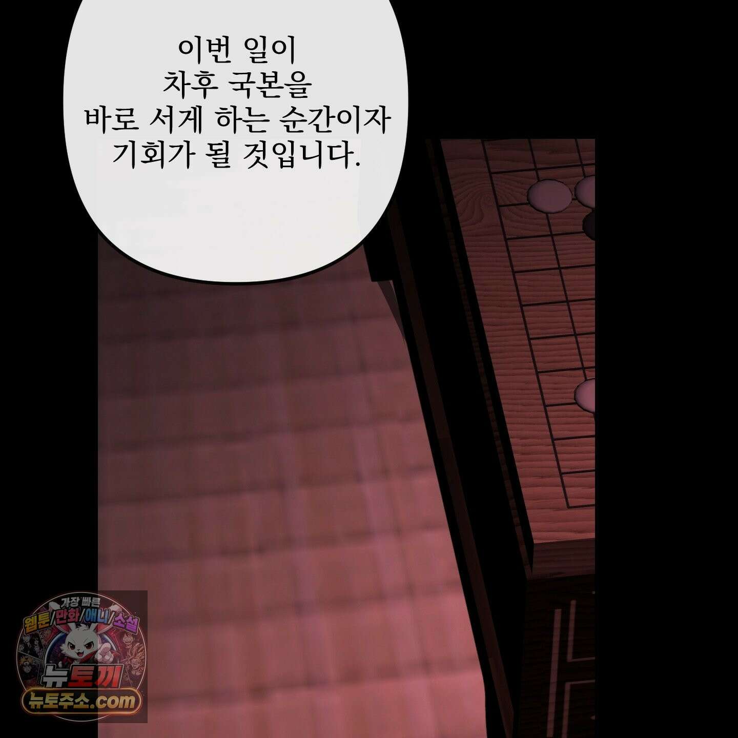 악작 55화 118