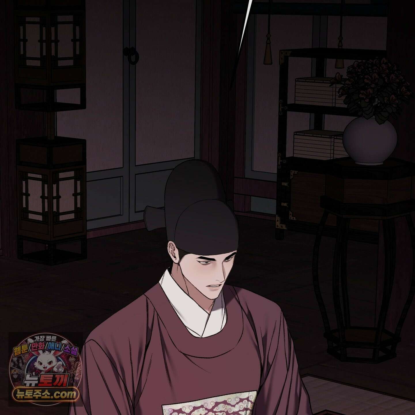악작 55화 120
