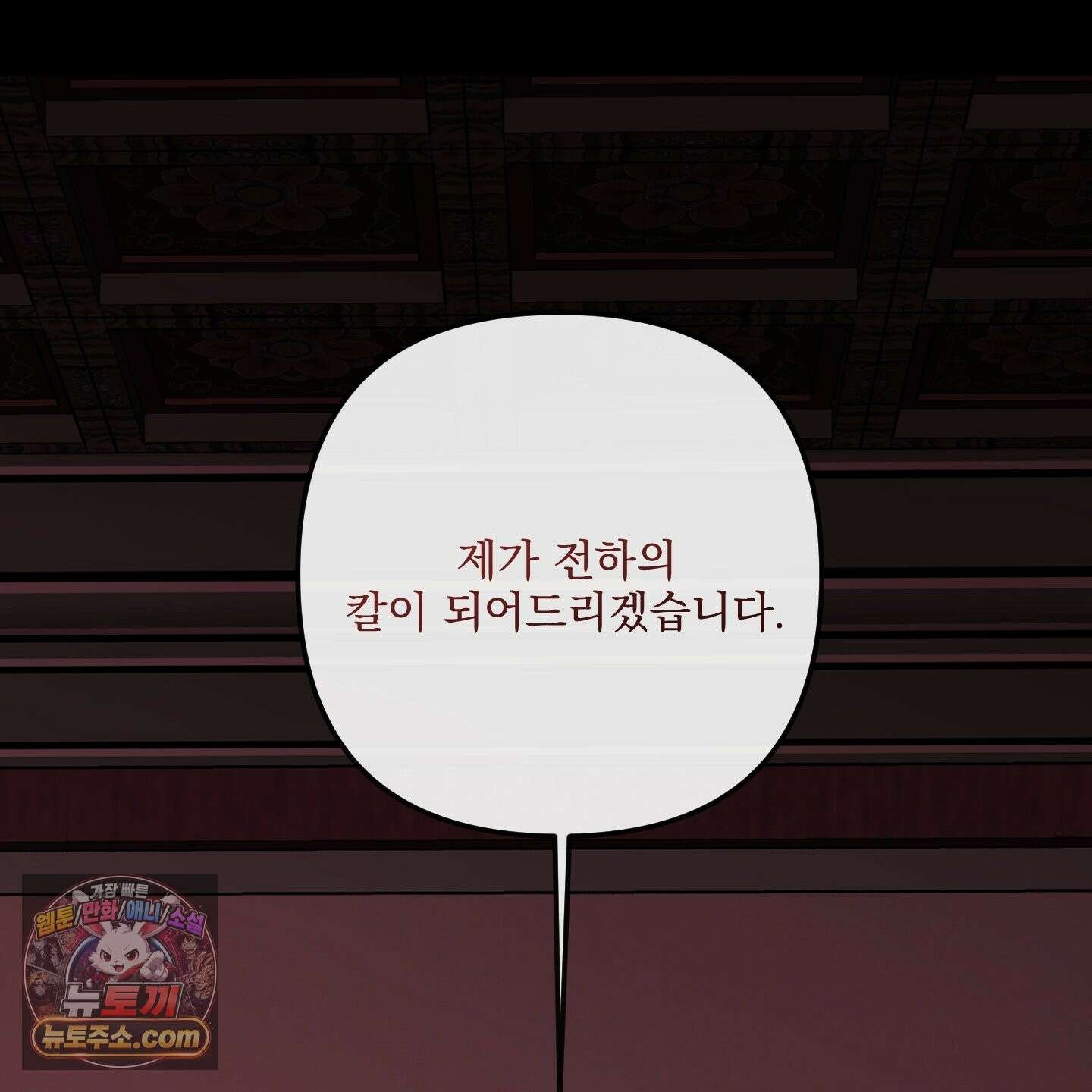 악작 55화 124