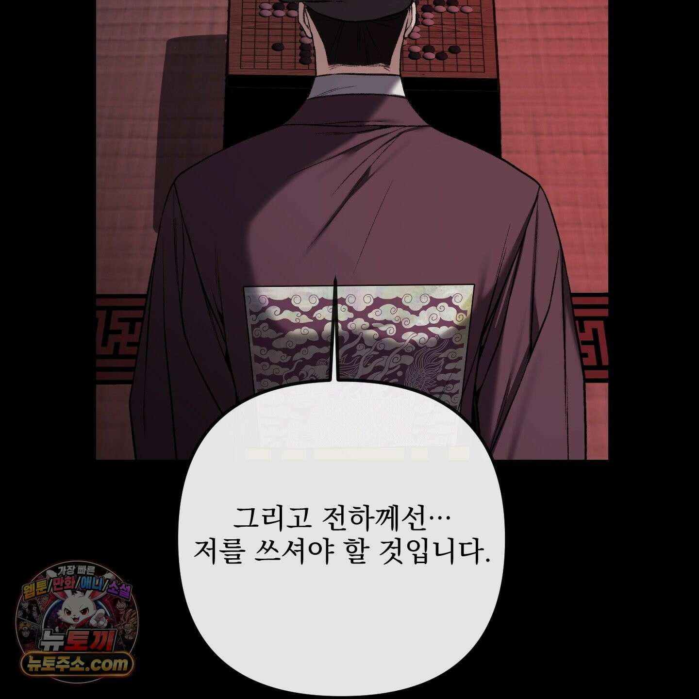 악작 55화 129