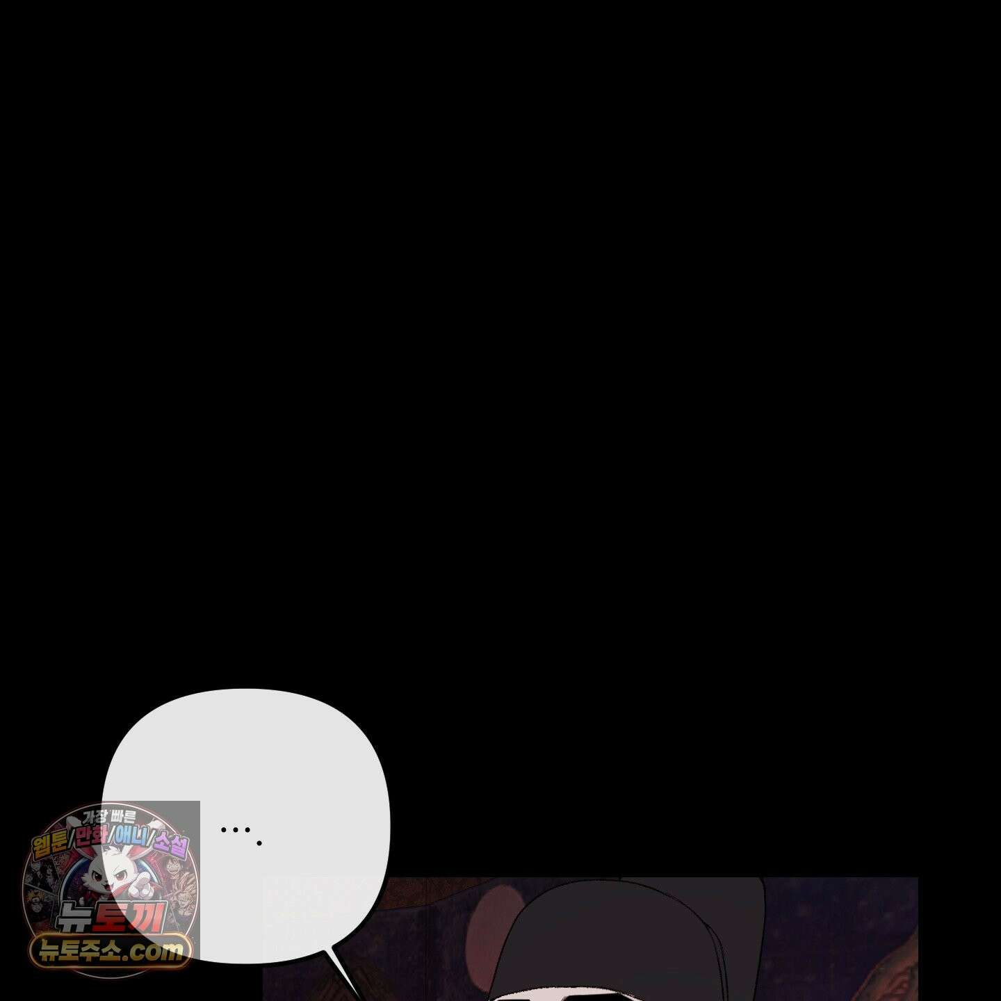 악작 55화 130