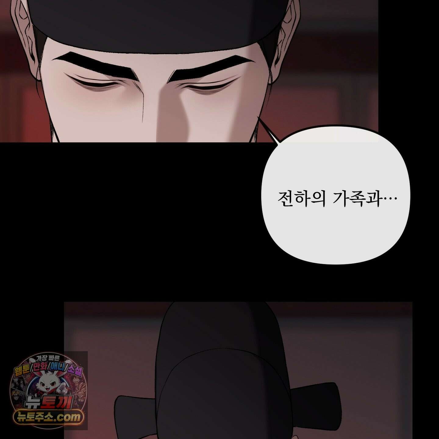 악작 55화 134