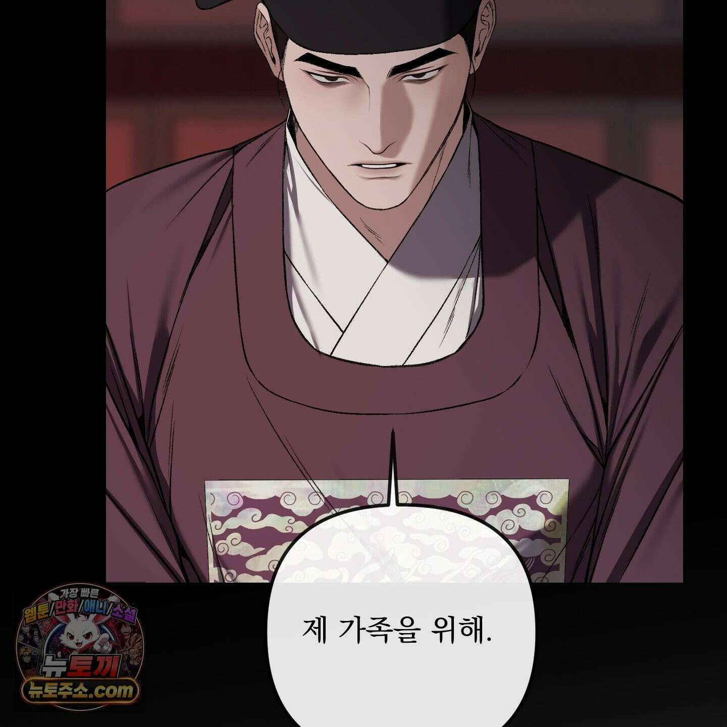 악작 55화 135