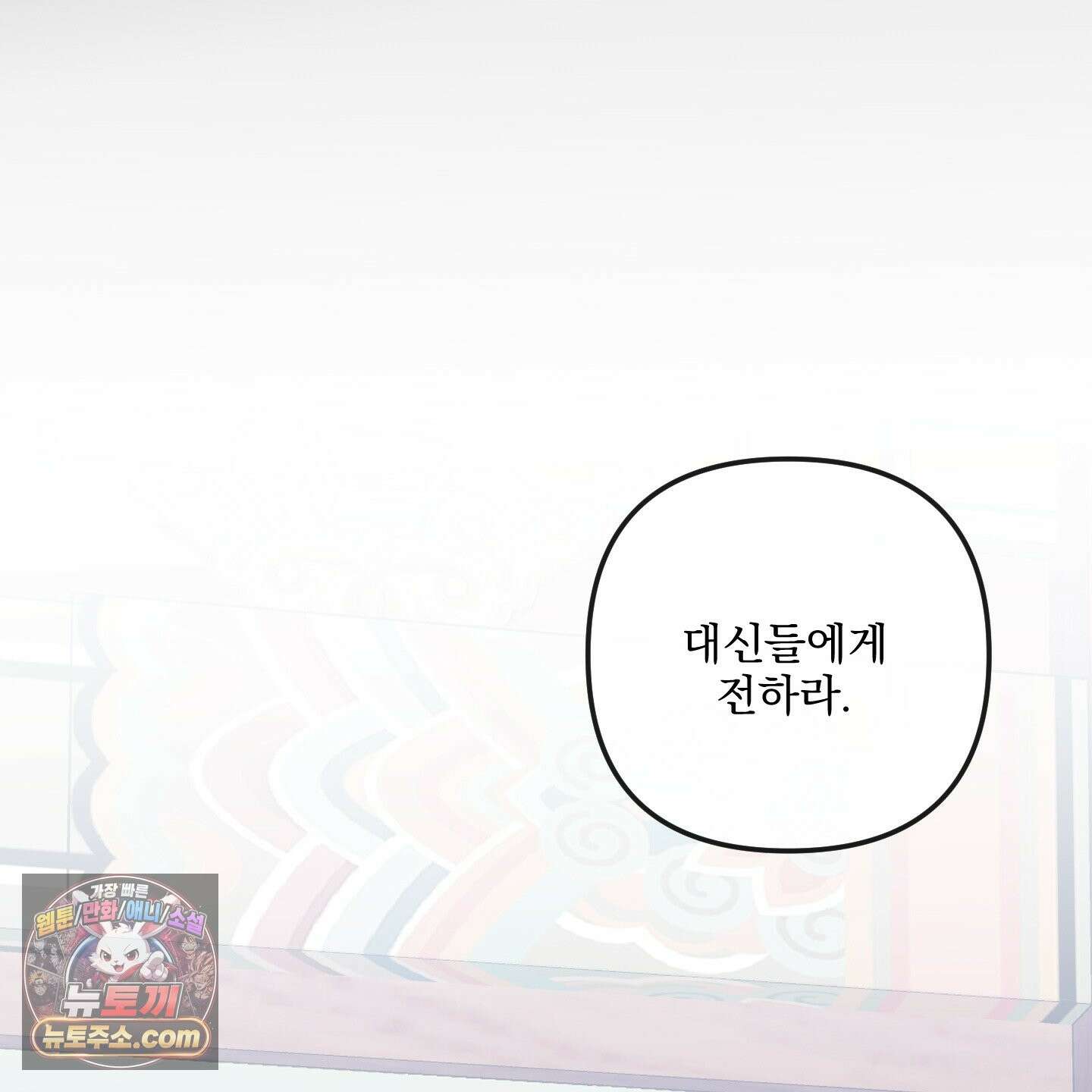 악작 55화 137