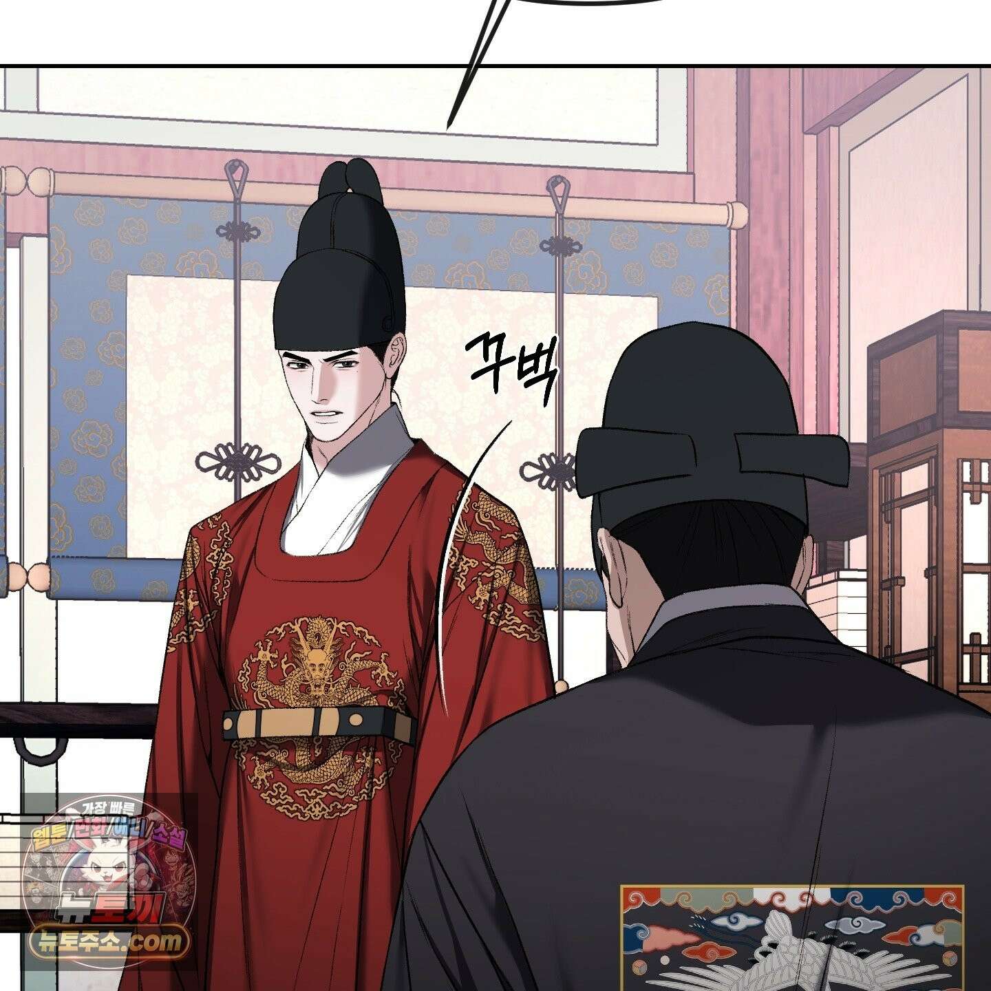 악작 55화 144