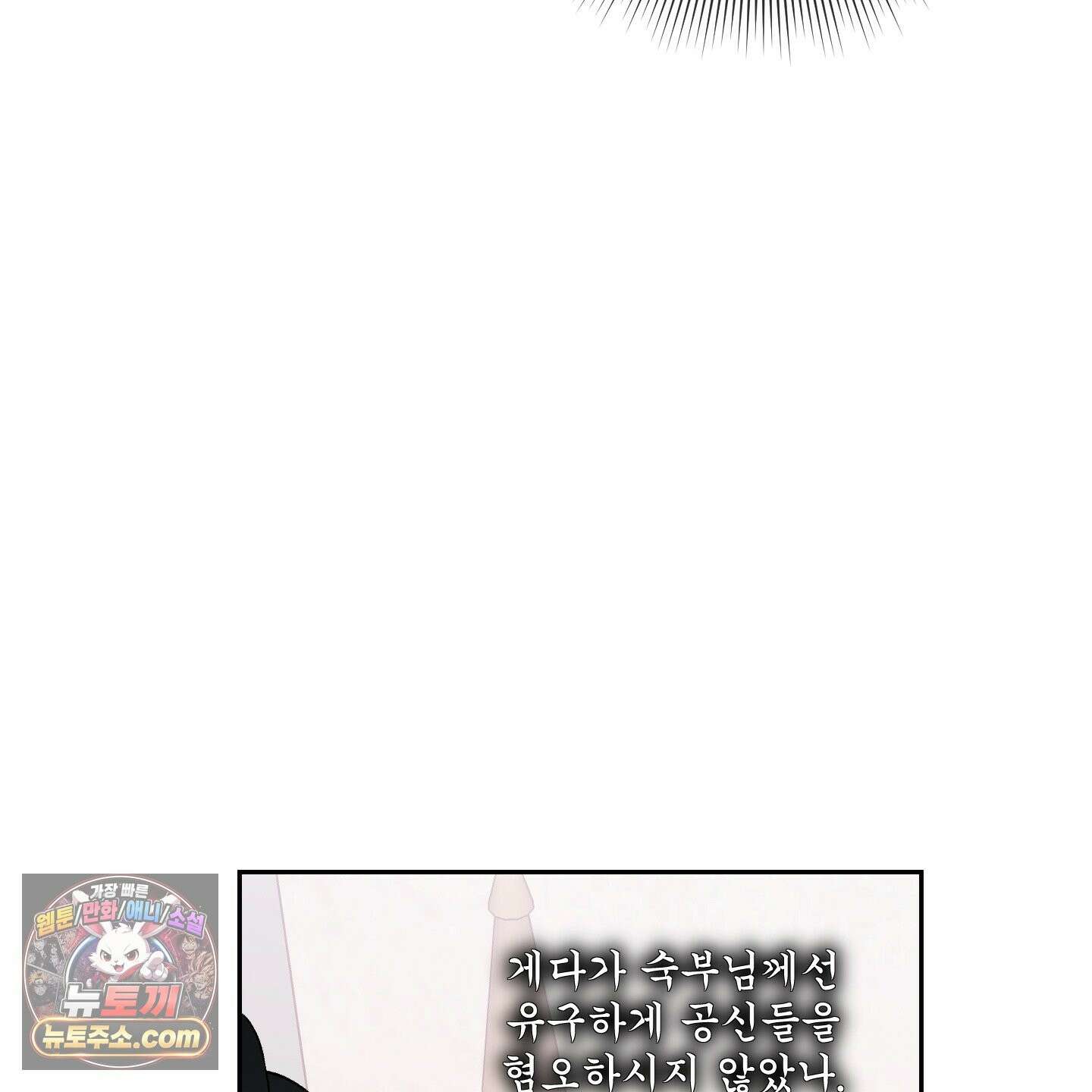 악작 55화 148