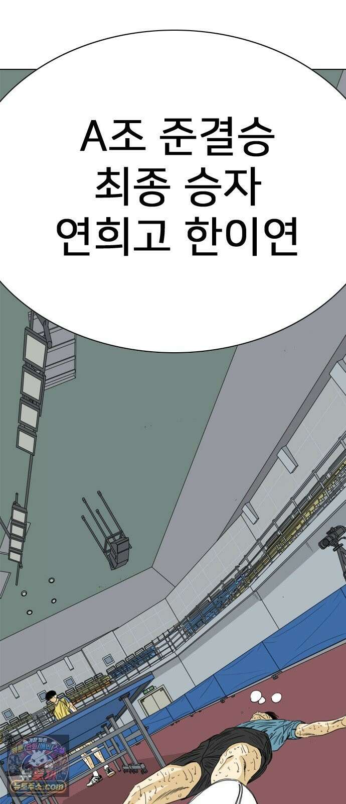 펜홀더 129화 6