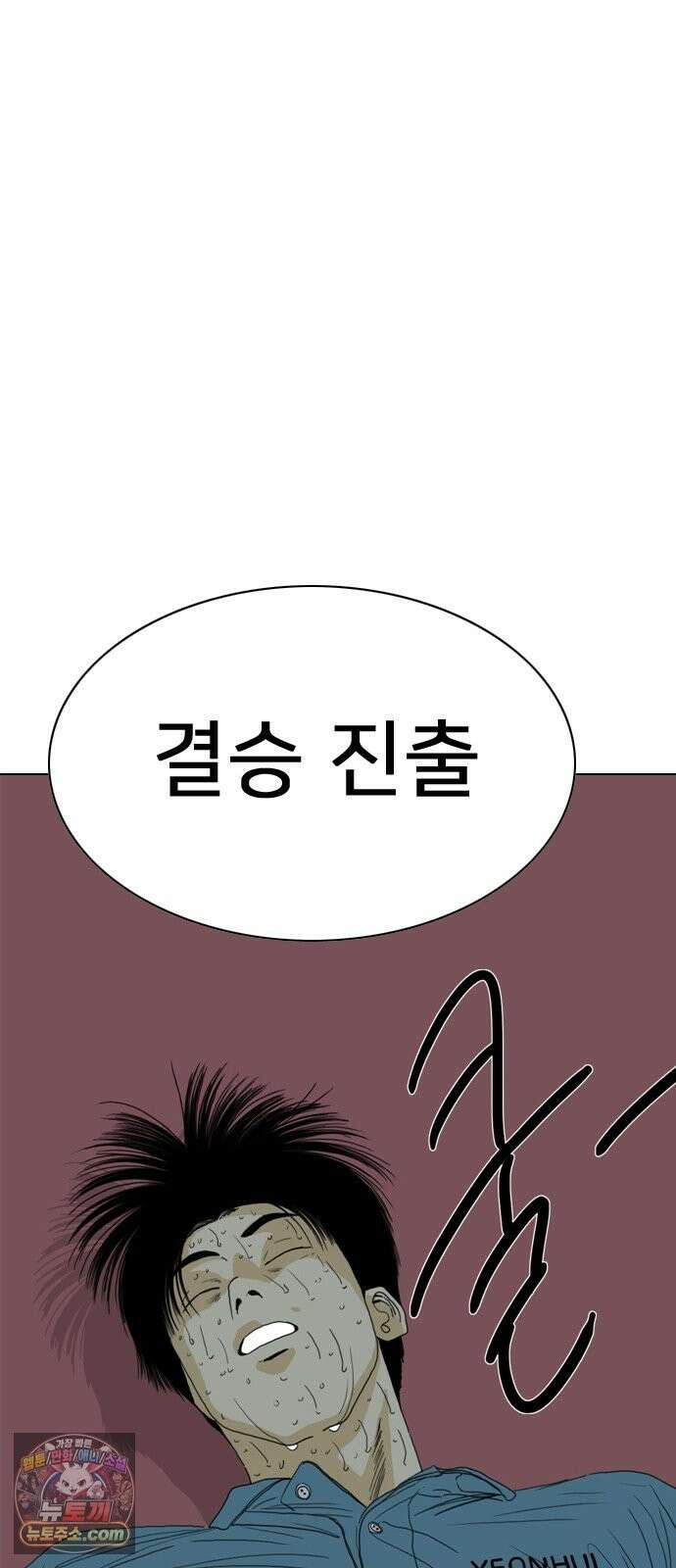 펜홀더 129화 8