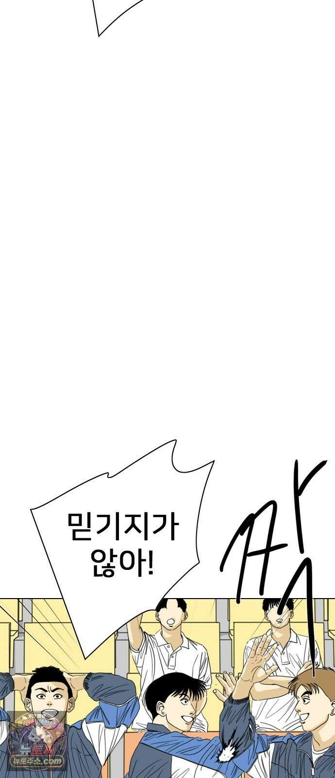 펜홀더 129화 14