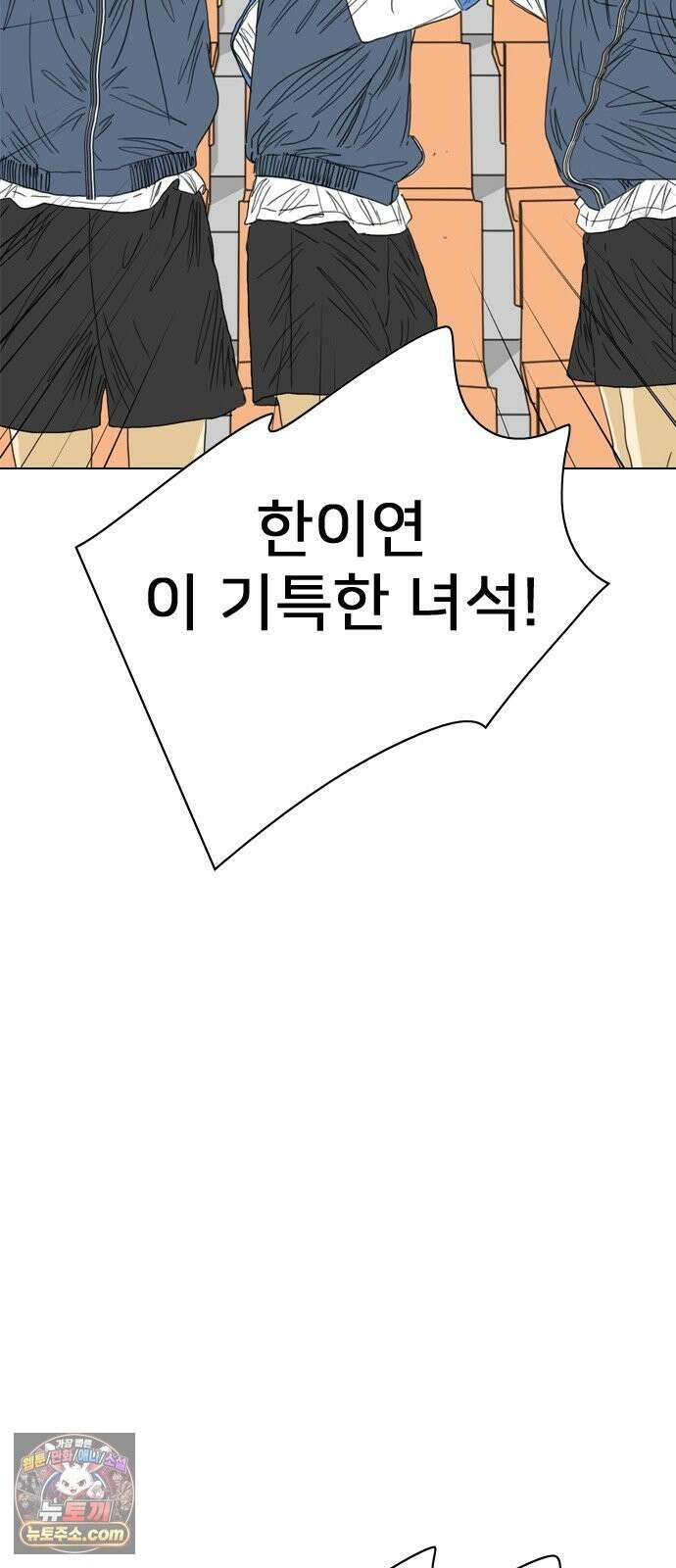 펜홀더 129화 15