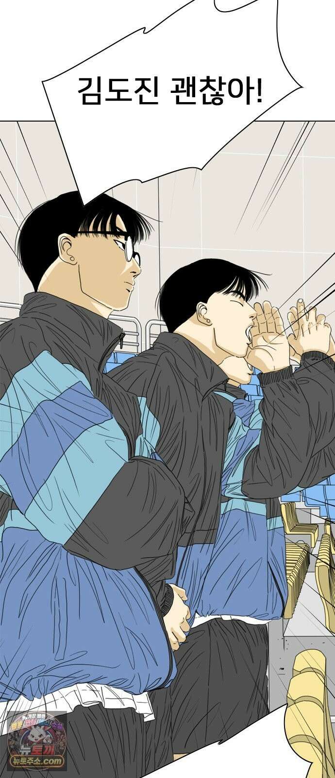 펜홀더 129화 16
