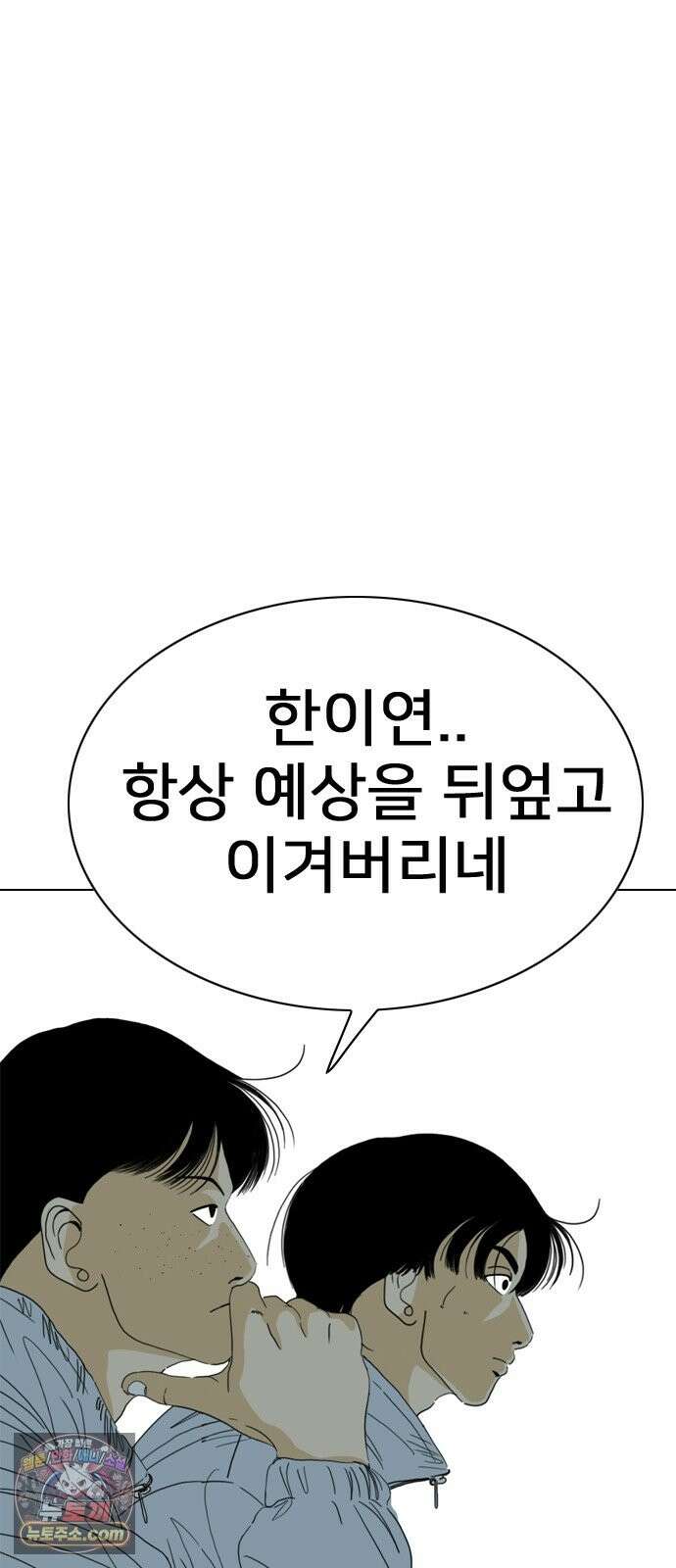펜홀더 129화 21