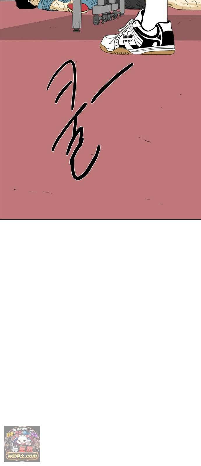펜홀더 129화 29