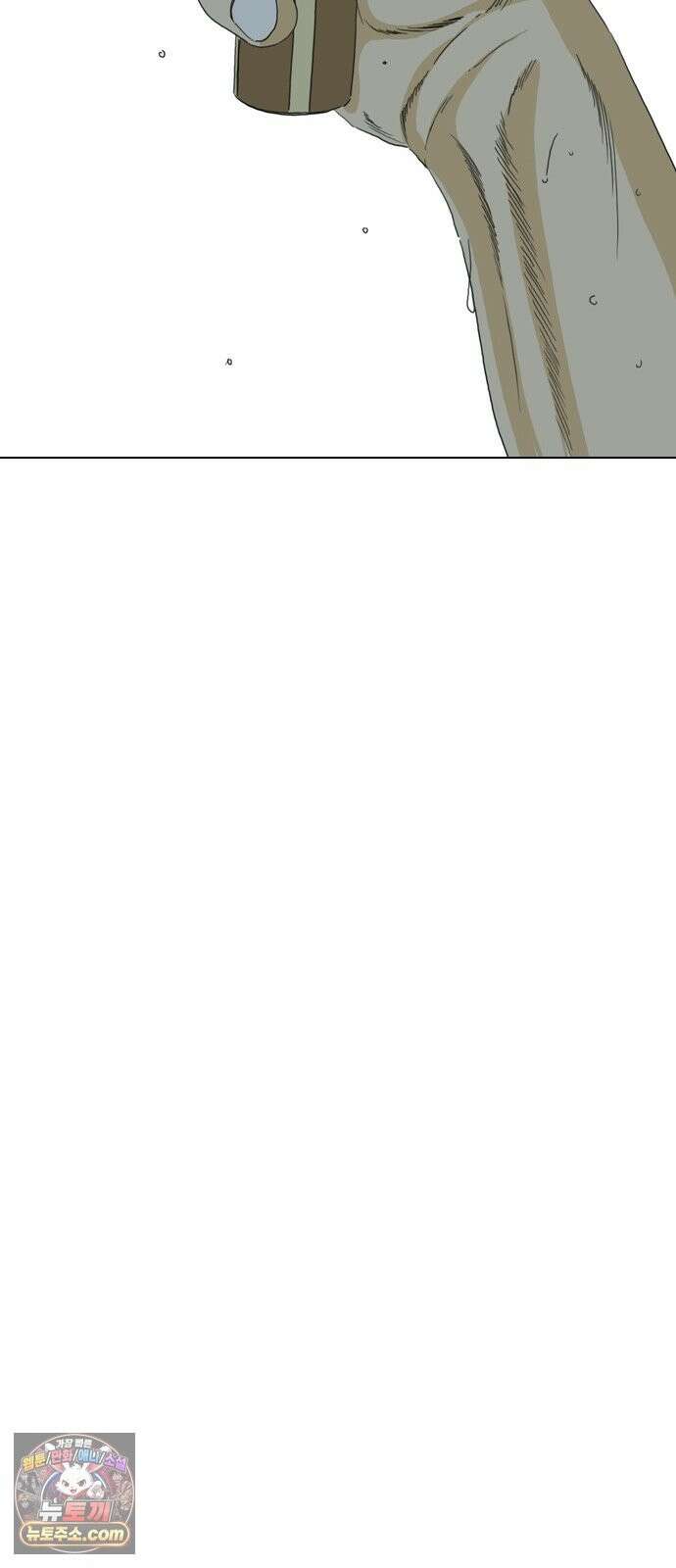 펜홀더 129화 33