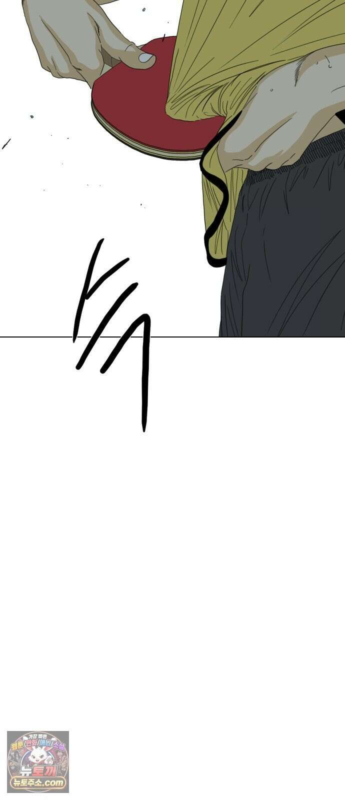 펜홀더 129화 36