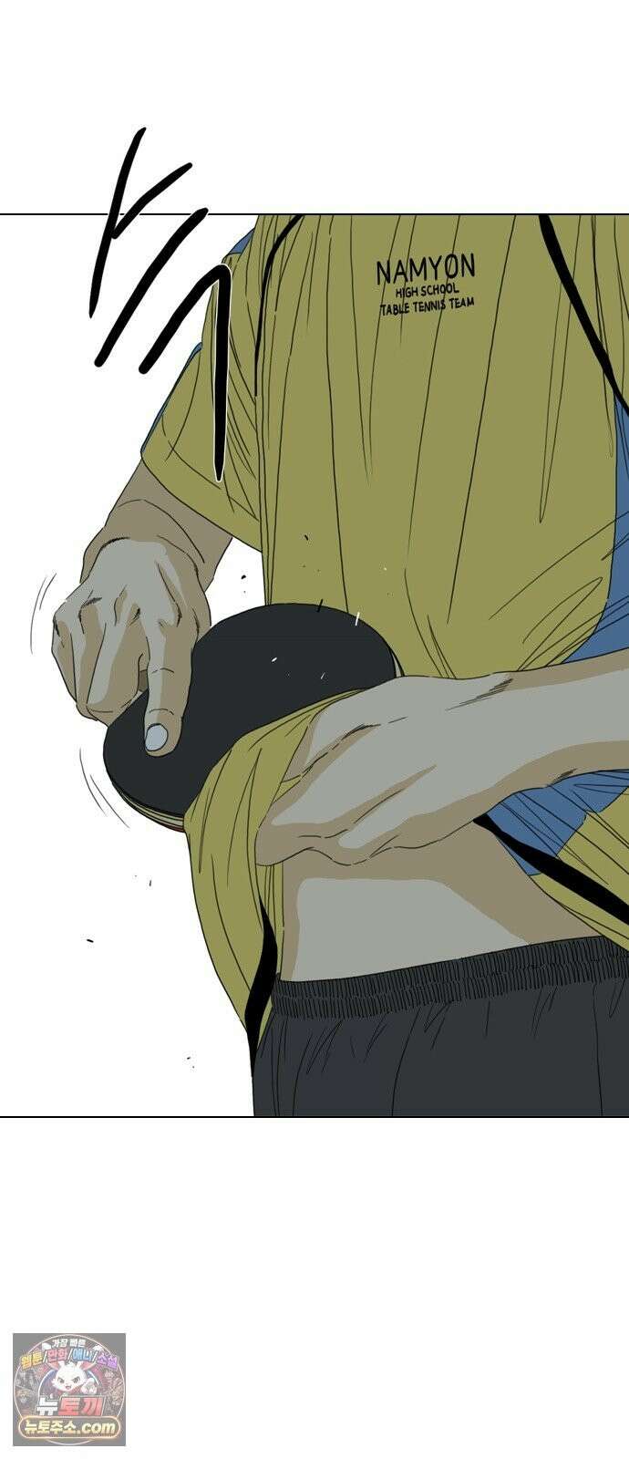 펜홀더 129화 37