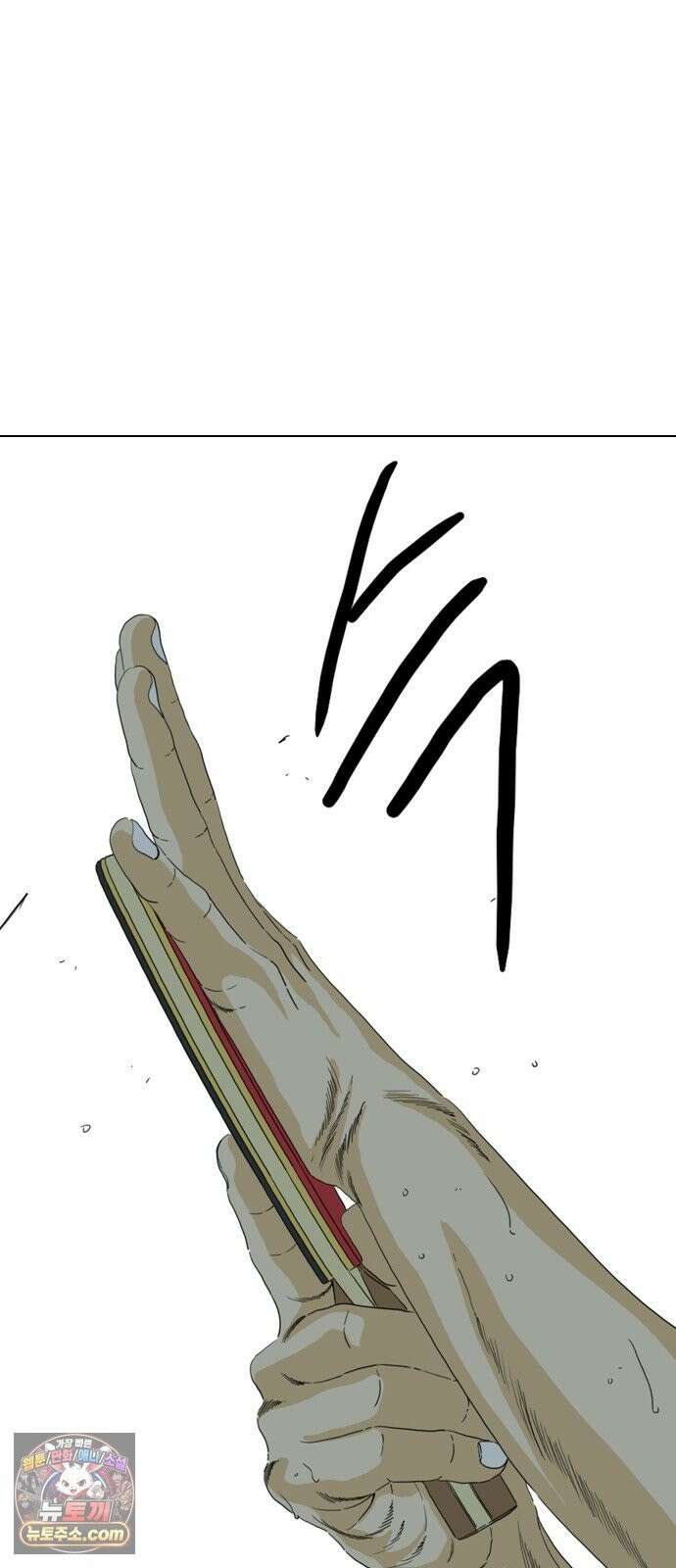 펜홀더 129화 40