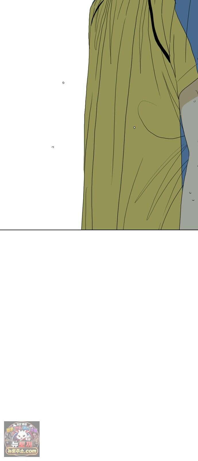 펜홀더 129화 46