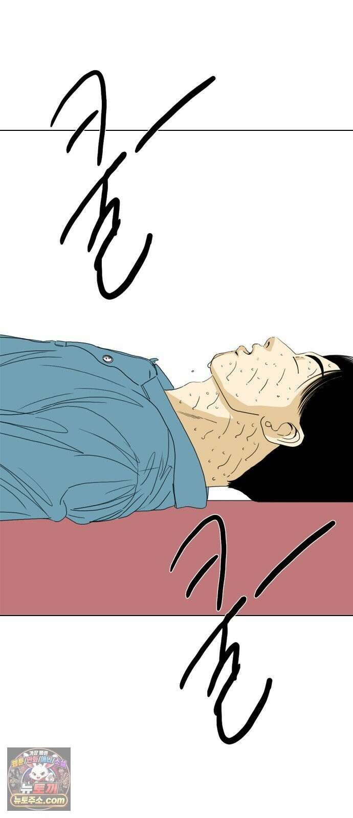 펜홀더 129화 51