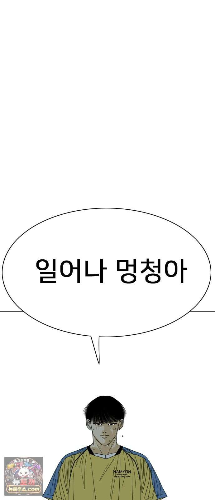 펜홀더 129화 53