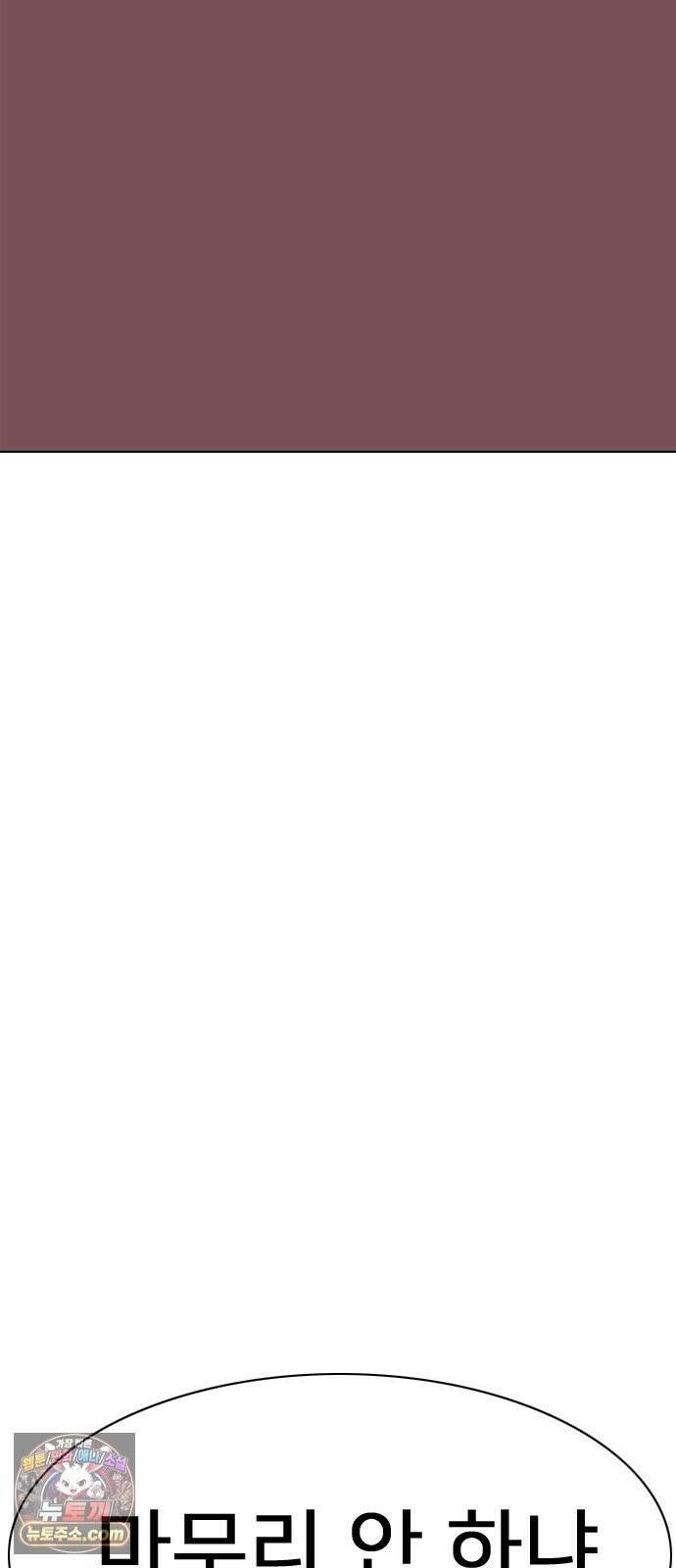 펜홀더 129화 55