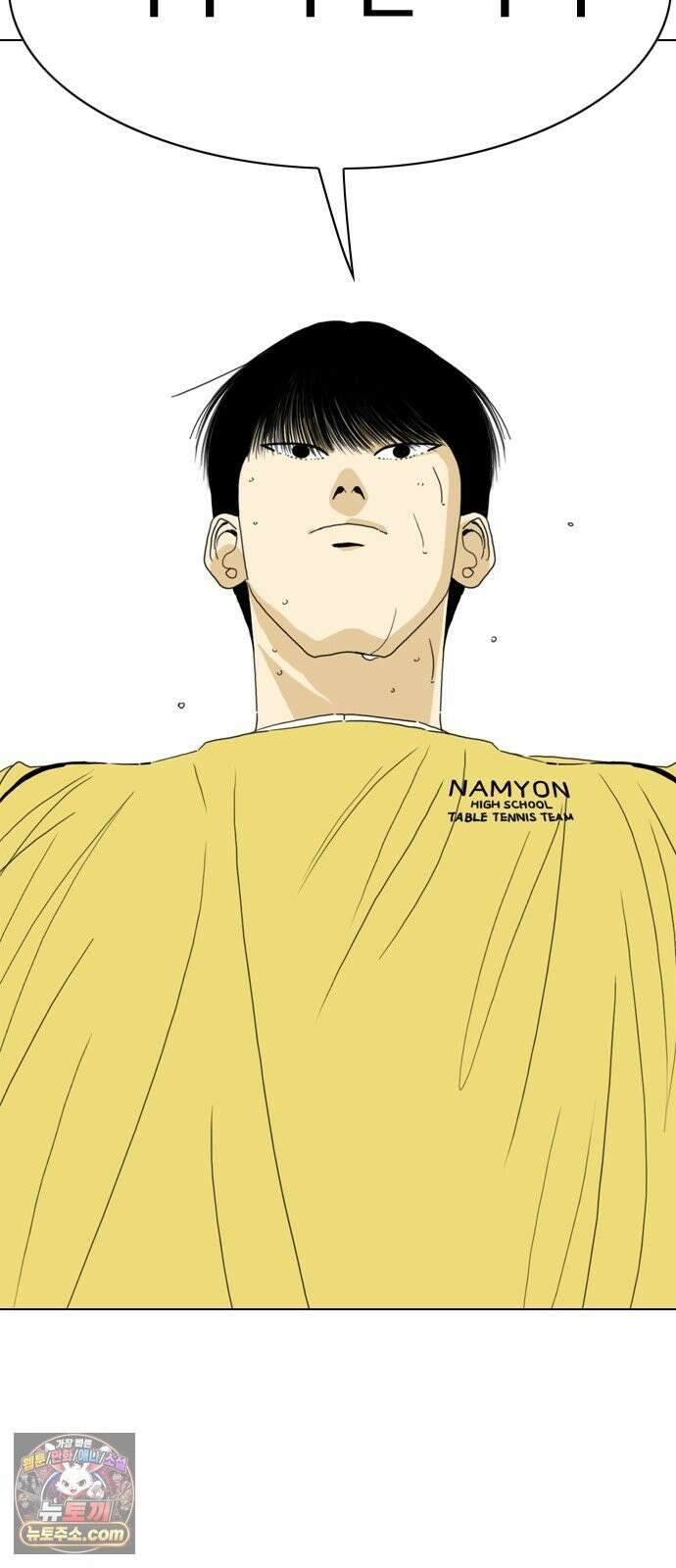 펜홀더 129화 56