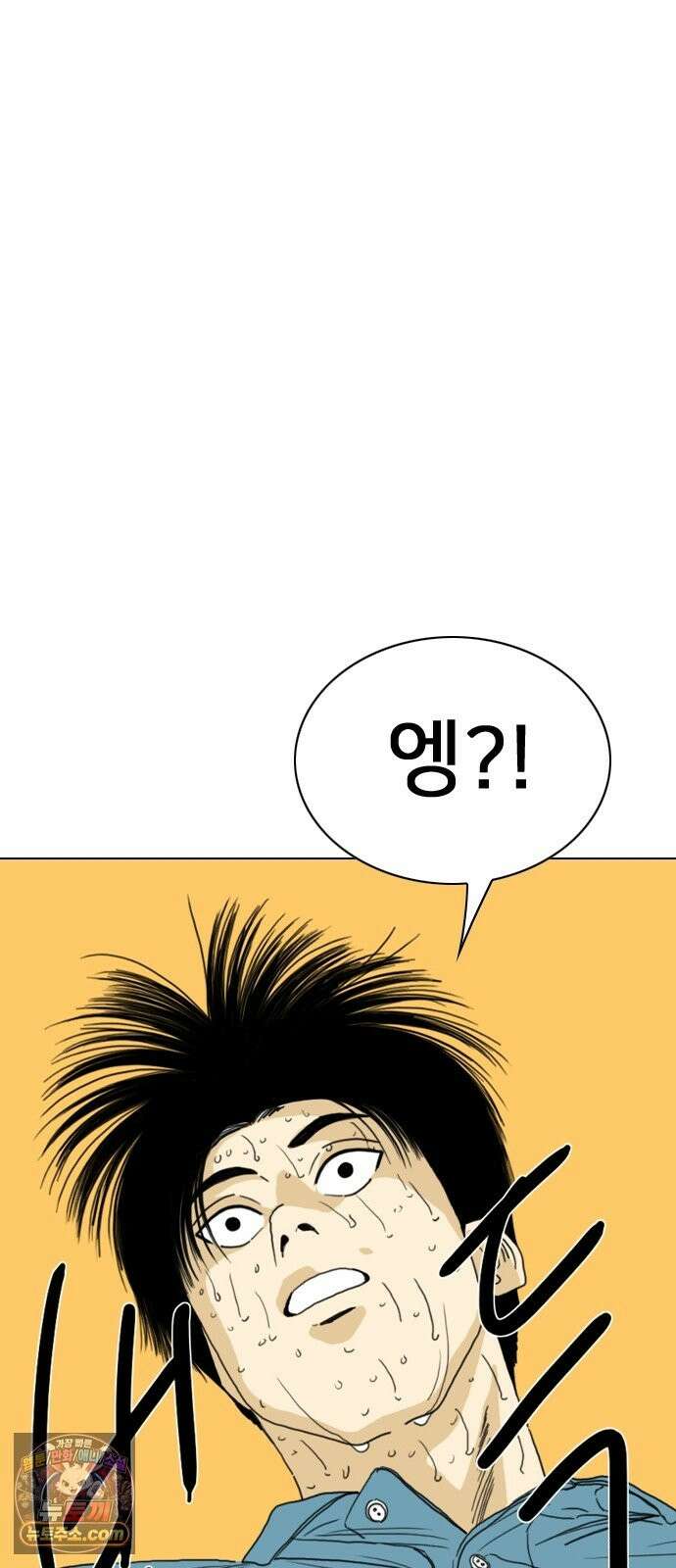 펜홀더 129화 57