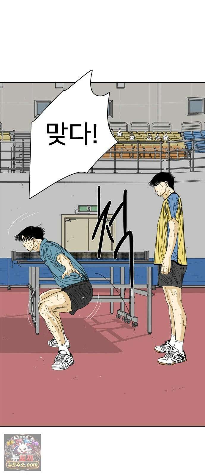 펜홀더 129화 59
