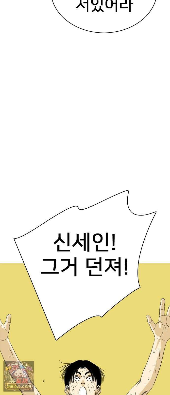 펜홀더 129화 61