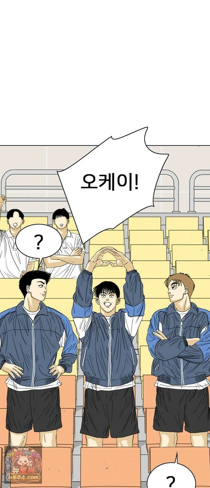 펜홀더 129화 63