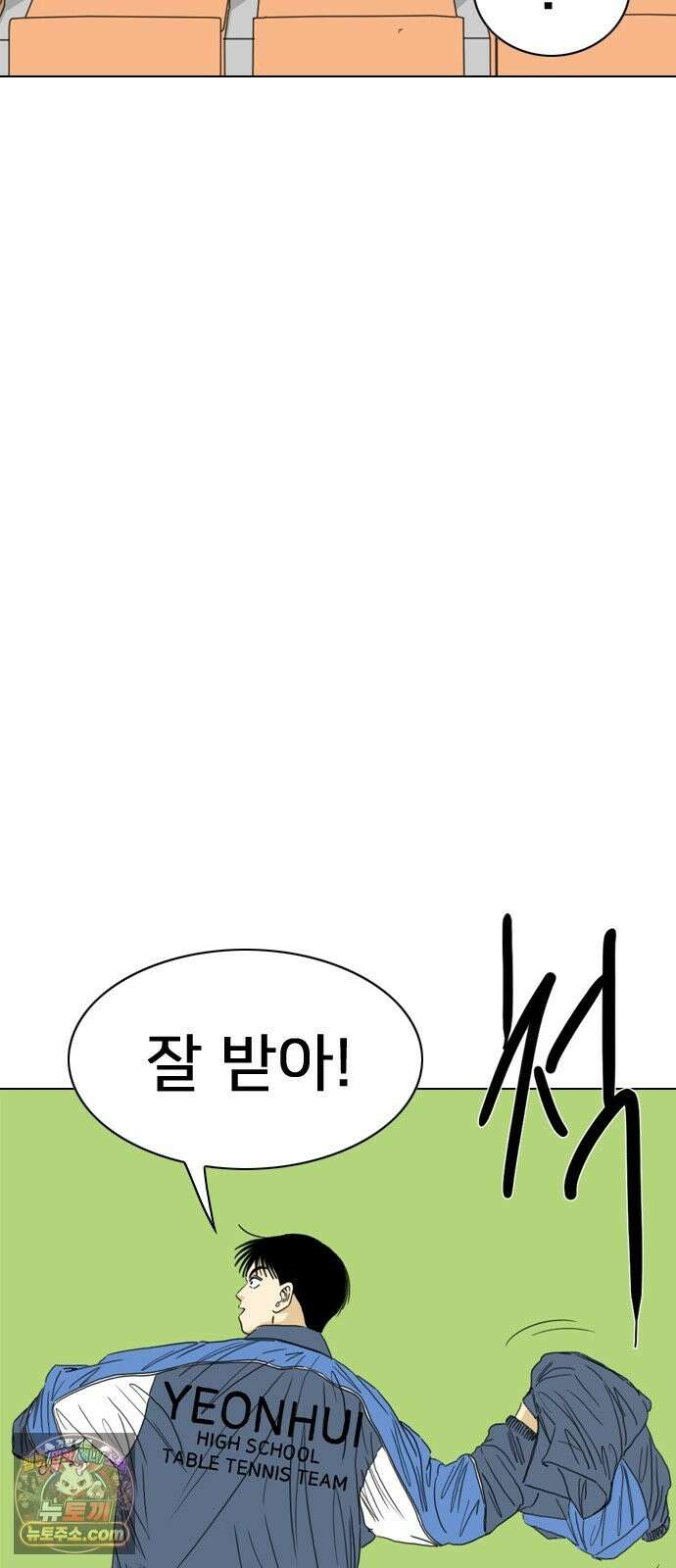 펜홀더 129화 64
