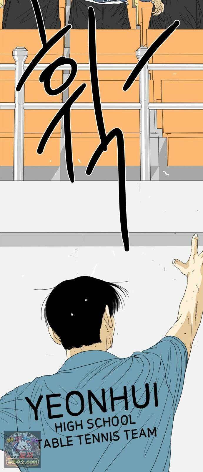 펜홀더 129화 67