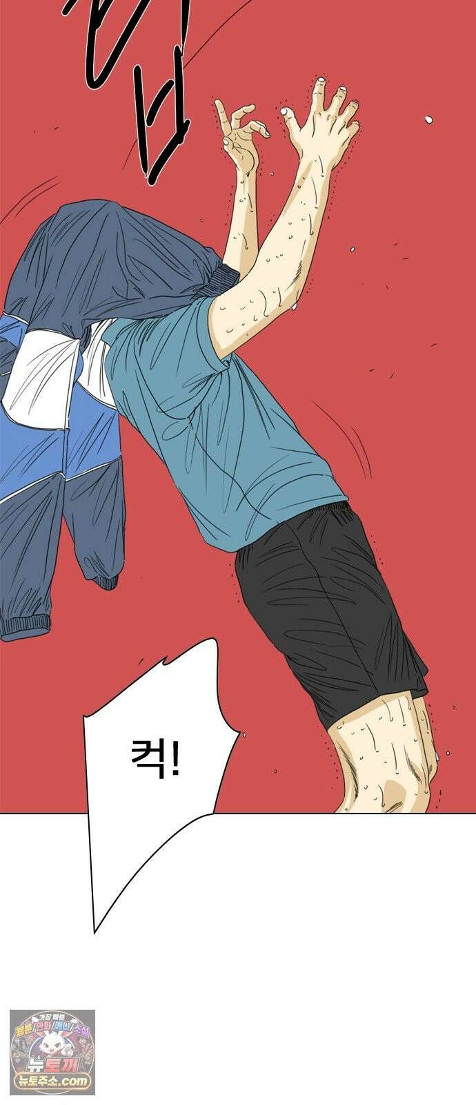 펜홀더 129화 72