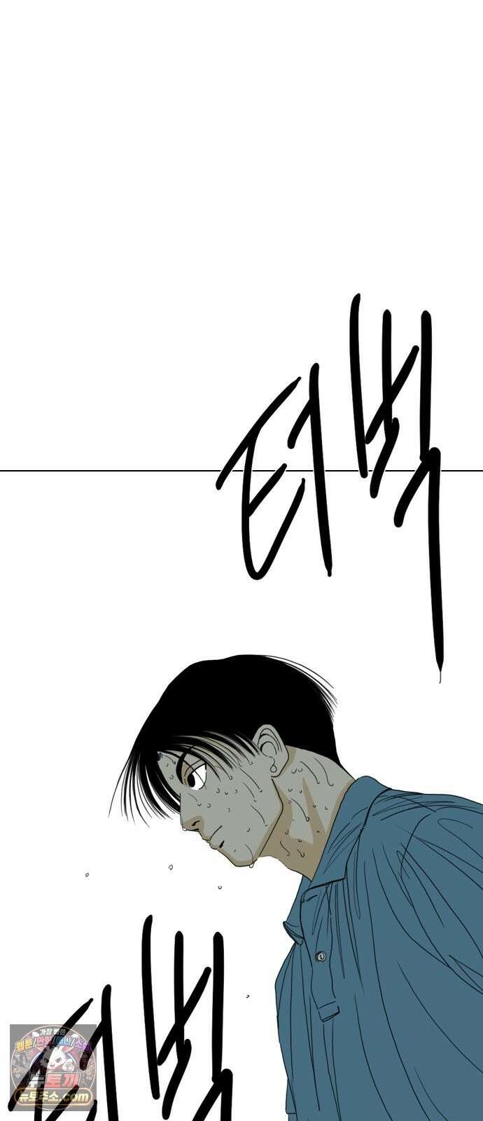 펜홀더 129화 78