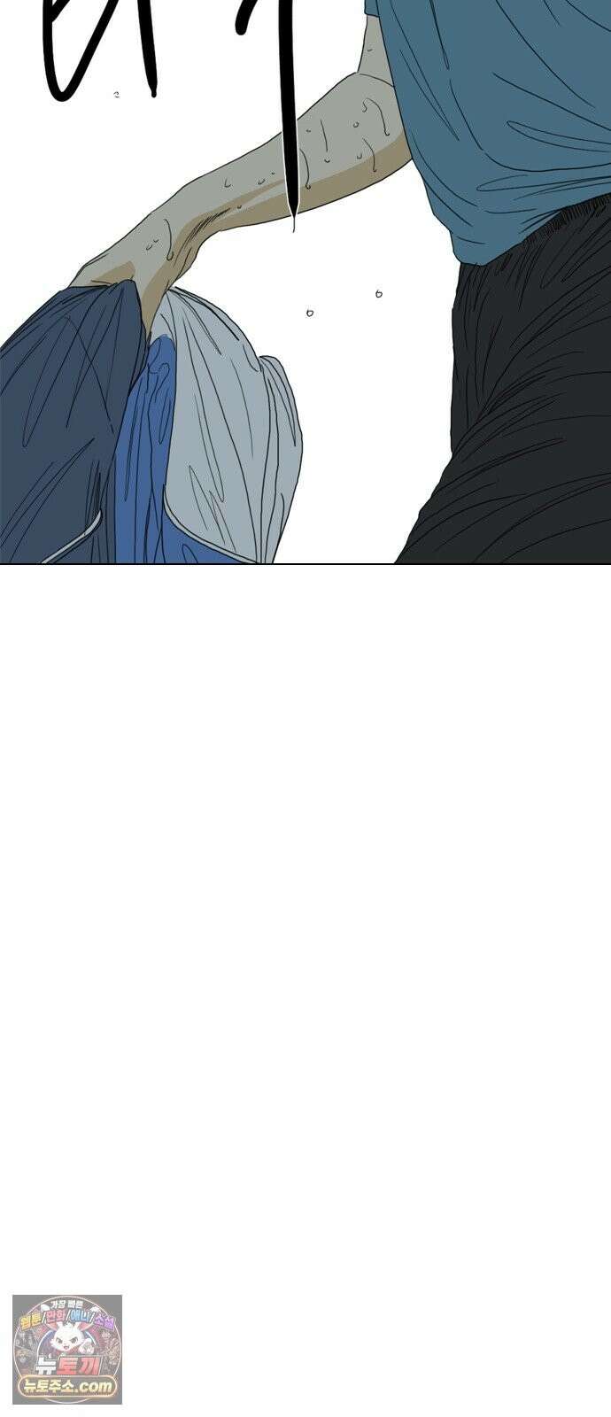 펜홀더 129화 79