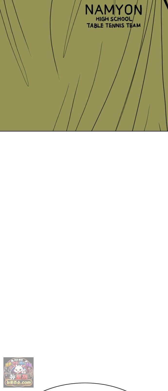펜홀더 129화 81