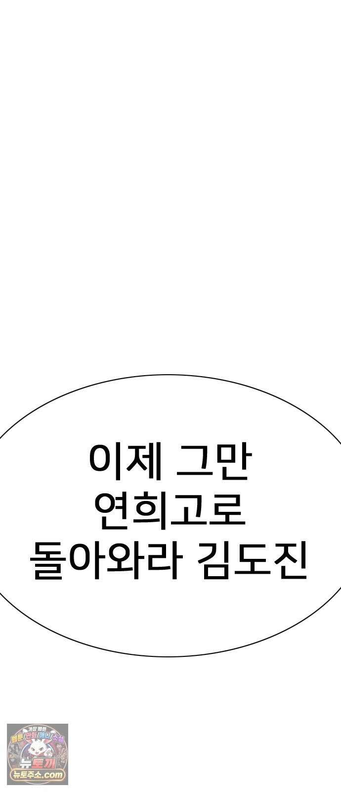 펜홀더 129화 87