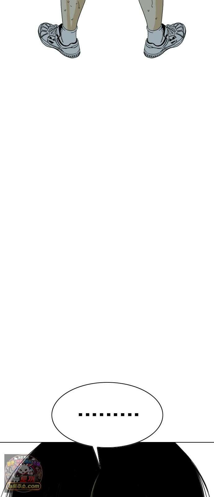 펜홀더 129화 89