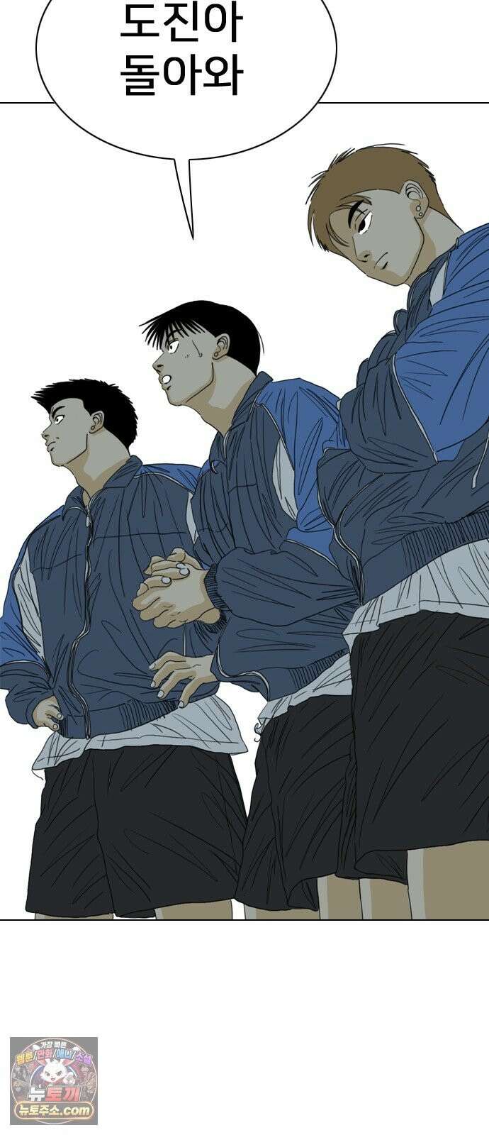 펜홀더 129화 93