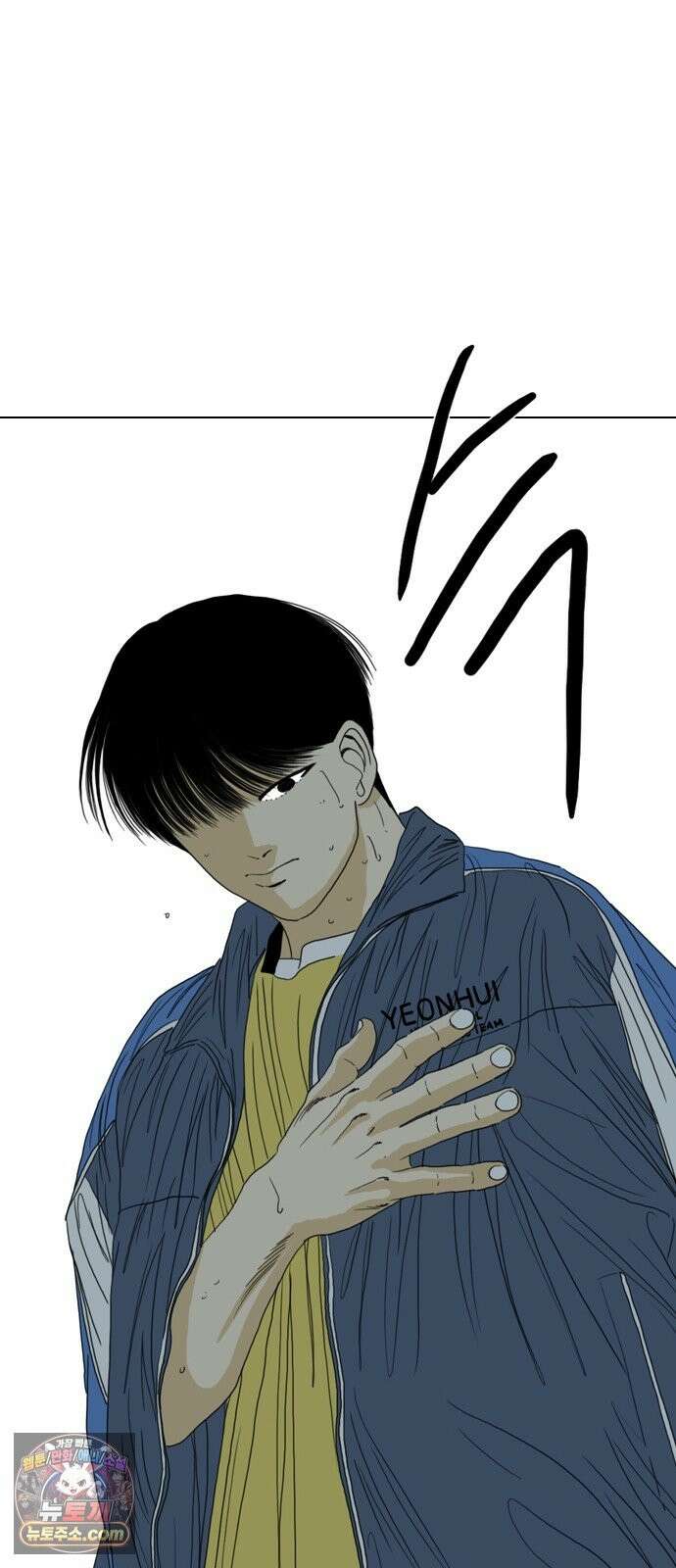 펜홀더 129화 97