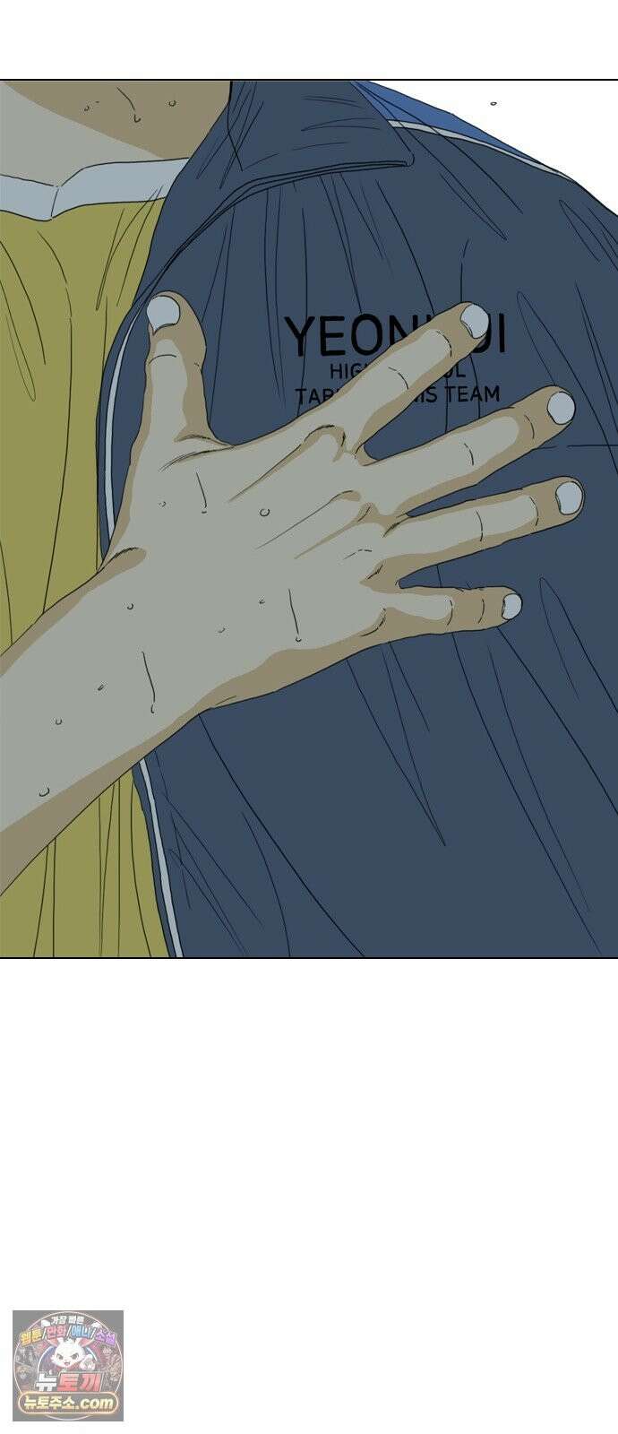 펜홀더 129화 99